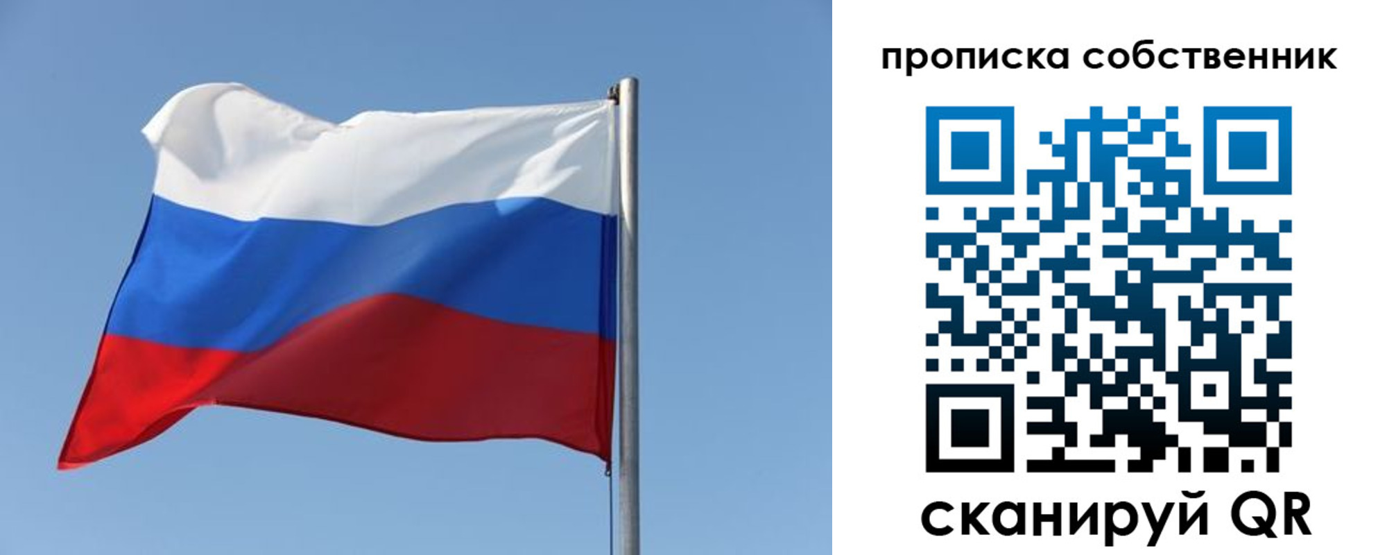 прописка иностранных граждан в Сургуте