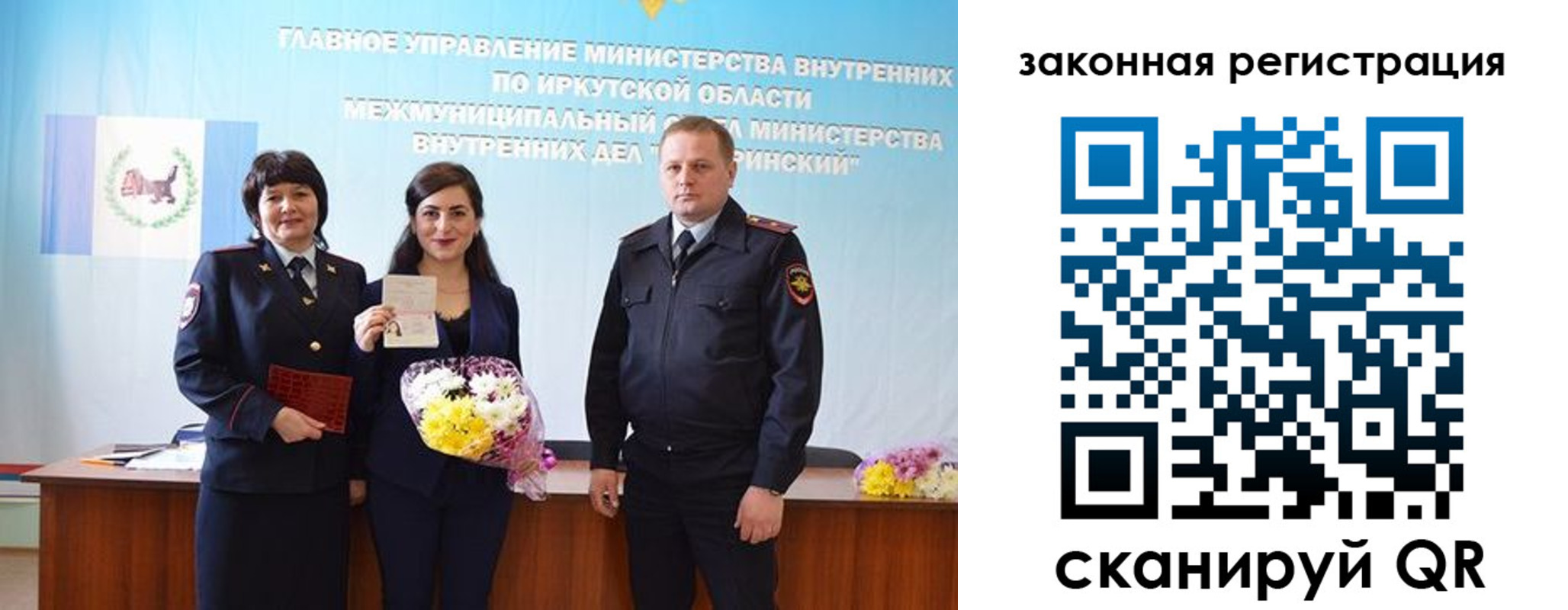 временная регистрация госуслуги в Сургуте