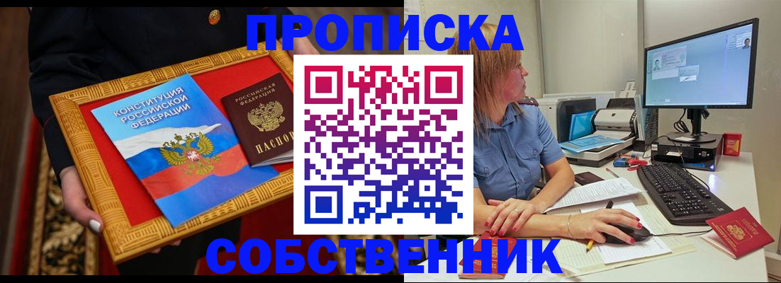 регистрация для дет. сада в Сургуте